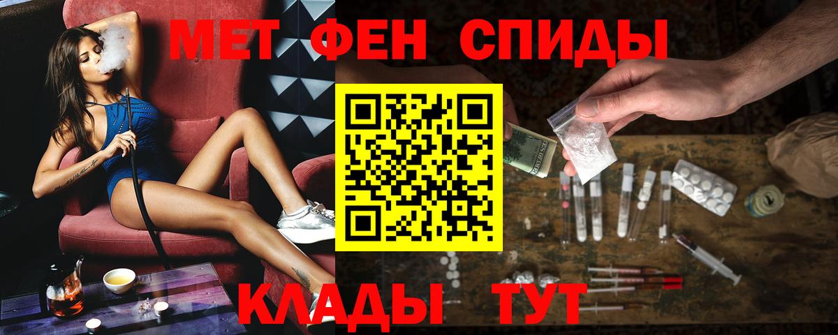 АМФЕТАМИН VHQ  АМФ  АМФЕТАМИН  Мариинск  Вход с VPN 