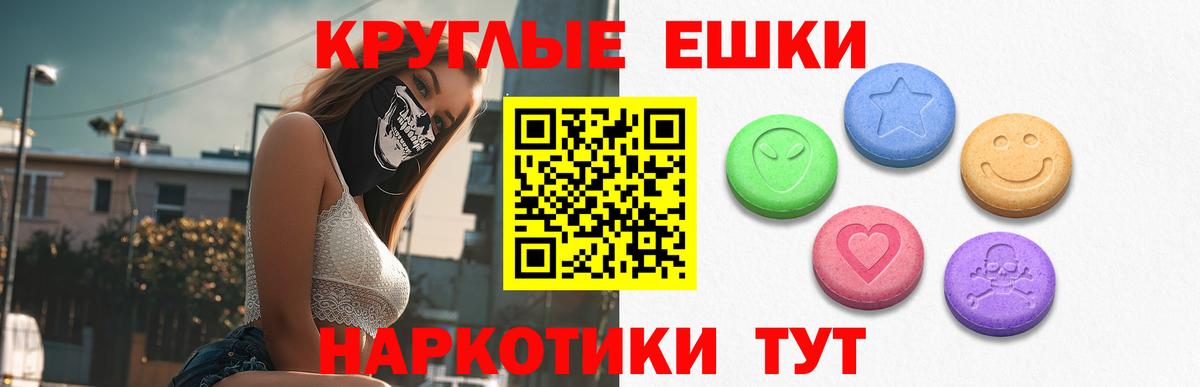 Alpha-PVP Мариинск