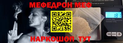 бутик Гусь-Хрустальный
