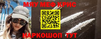 трава Гусиноозёрск