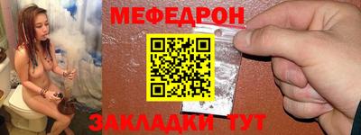 трава Гусиноозёрск