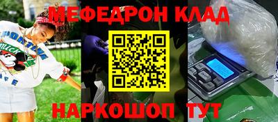 трава Гусиноозёрск