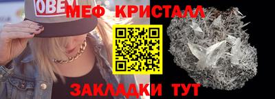 бутик Гусь-Хрустальный