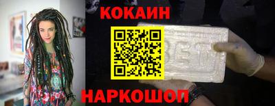 бутик Гусь-Хрустальный
