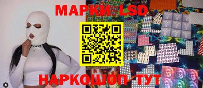 трава Гусиноозёрск