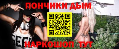 бутик Гусь-Хрустальный