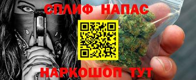 гашик Донецк