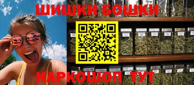 трава Гусиноозёрск