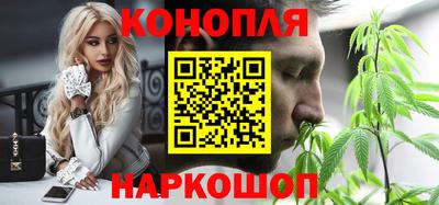 трава Гусиноозёрск
