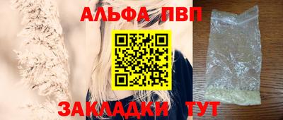 трава Гусиноозёрск
