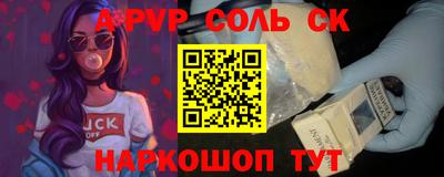трава Гусиноозёрск