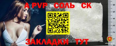 дживик Гусев
