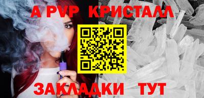 дживик Гусев