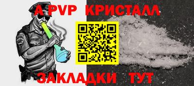 гашик Донецк