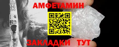 трава Гусиноозёрск