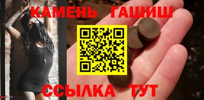 бутик Гусь-Хрустальный