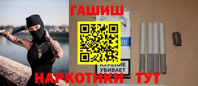трава Гусиноозёрск