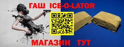 бутик Гусь-Хрустальный