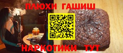 трава Гусиноозёрск