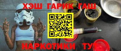 бутик Гусь-Хрустальный