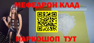 бутик Гусь-Хрустальный