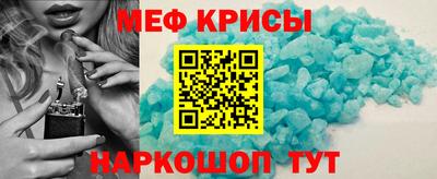 бутик Гусь-Хрустальный