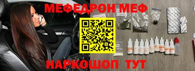 трава Гусиноозёрск