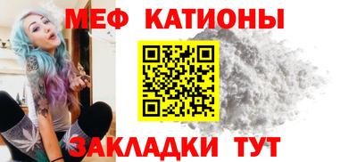 трава Гусиноозёрск